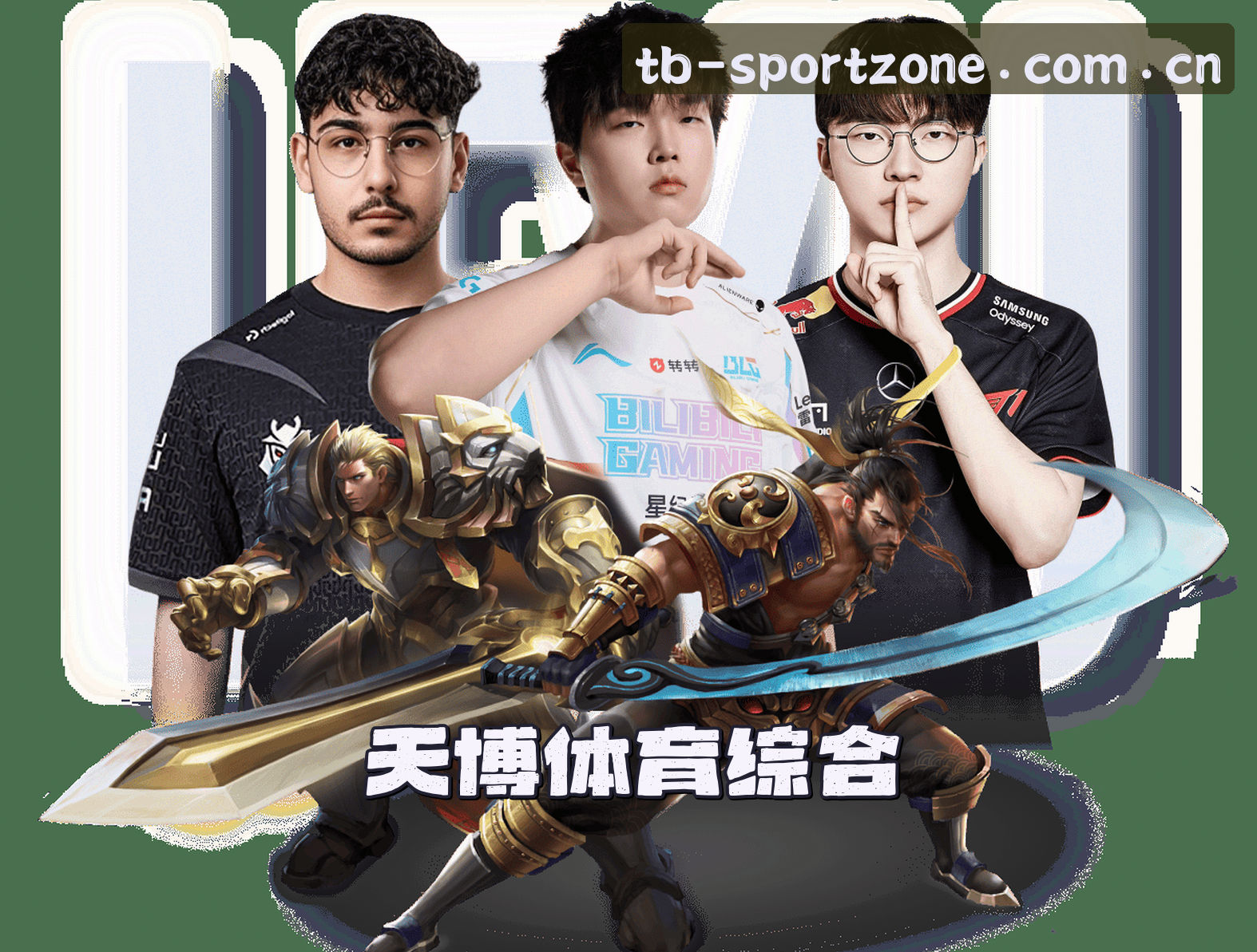关于天博体育官方网站